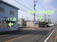 バス停写真