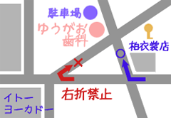右折禁止道路について 右折禁止地図